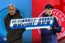多宝体育 -包含欧冠今晚走向成谜，拜仁慕尼黑防线松动，引发热议，心理建设被强调的词条